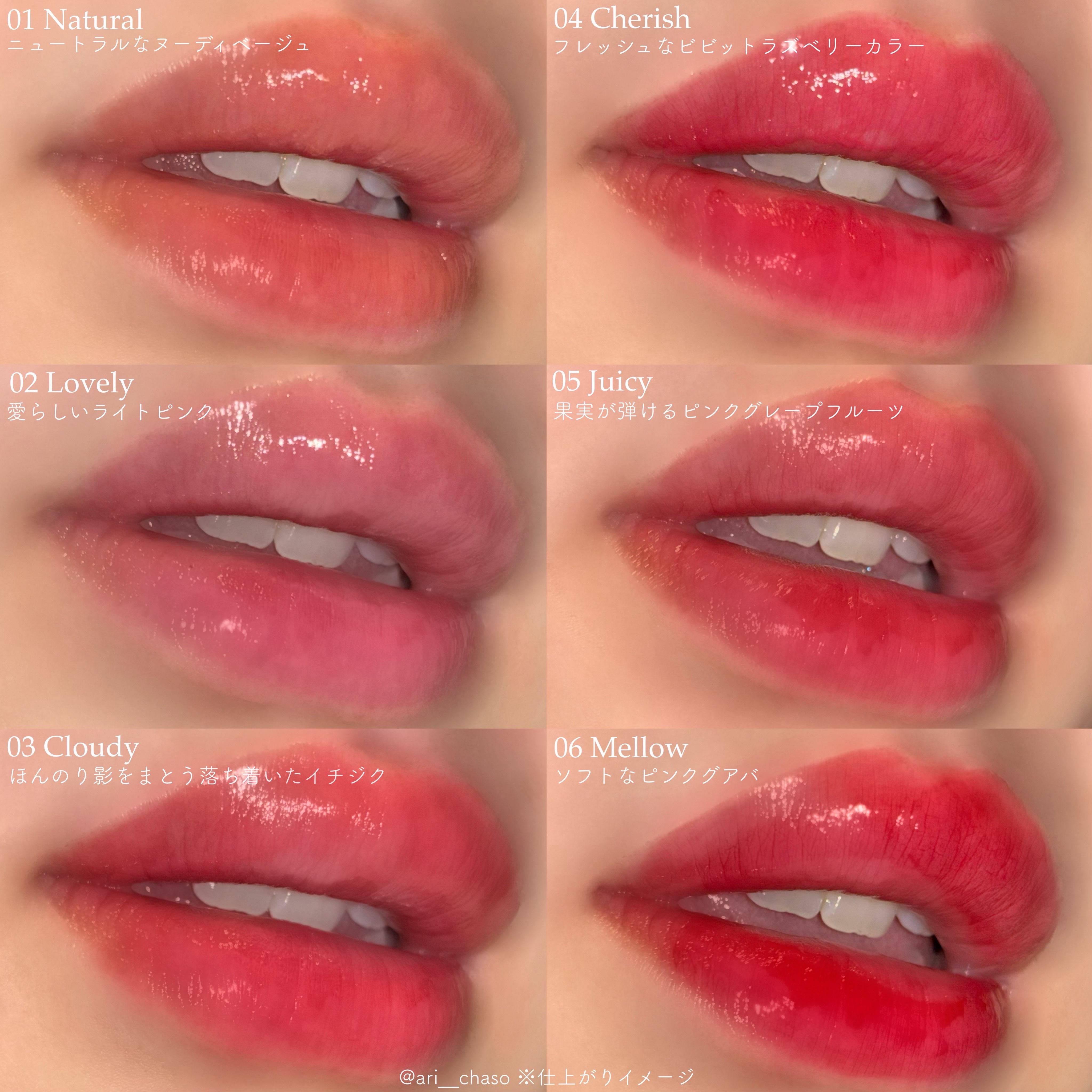 Dewy Tint/A.chi/リップティントを使ったクチコミ（3枚目）