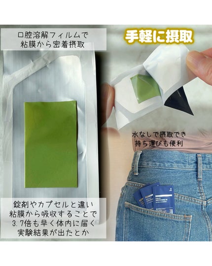 ヨエスター植物性NMNフィトエス2Xフィルム/ESTHER FORMULA/美容サプリメントを使ったクチコミ(4枚目)