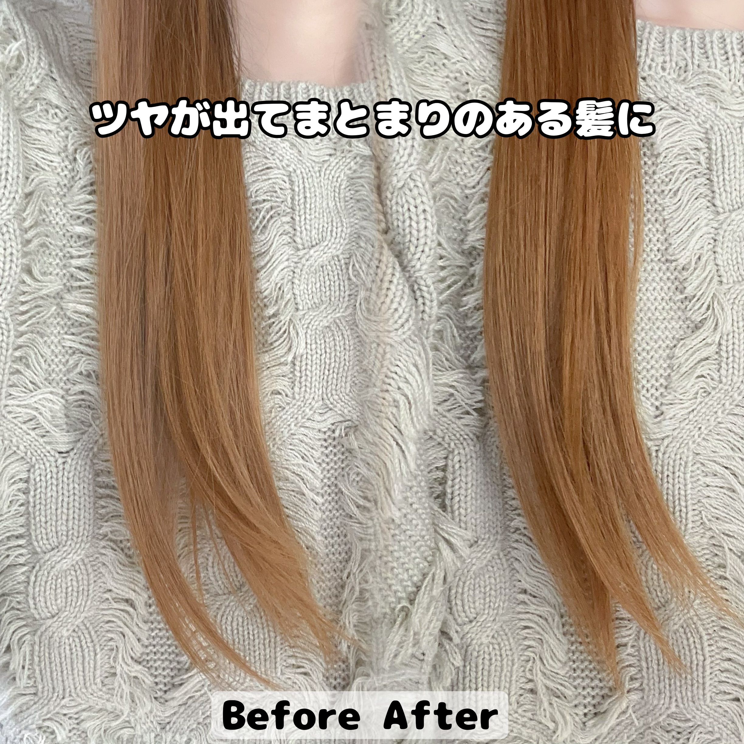 パフュームヘアオイル オスマンサス/La'dor/ヘアオイルを使ったクチコミ（3枚目）