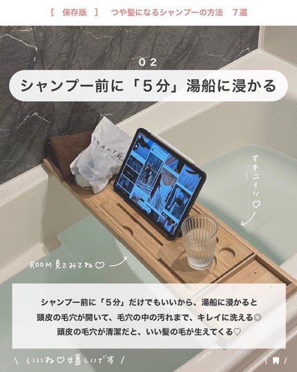 アビ|お金をかけない美容♡ on LIPS 「お金をかけない美容→@ave_biyou___________..」(3枚目)