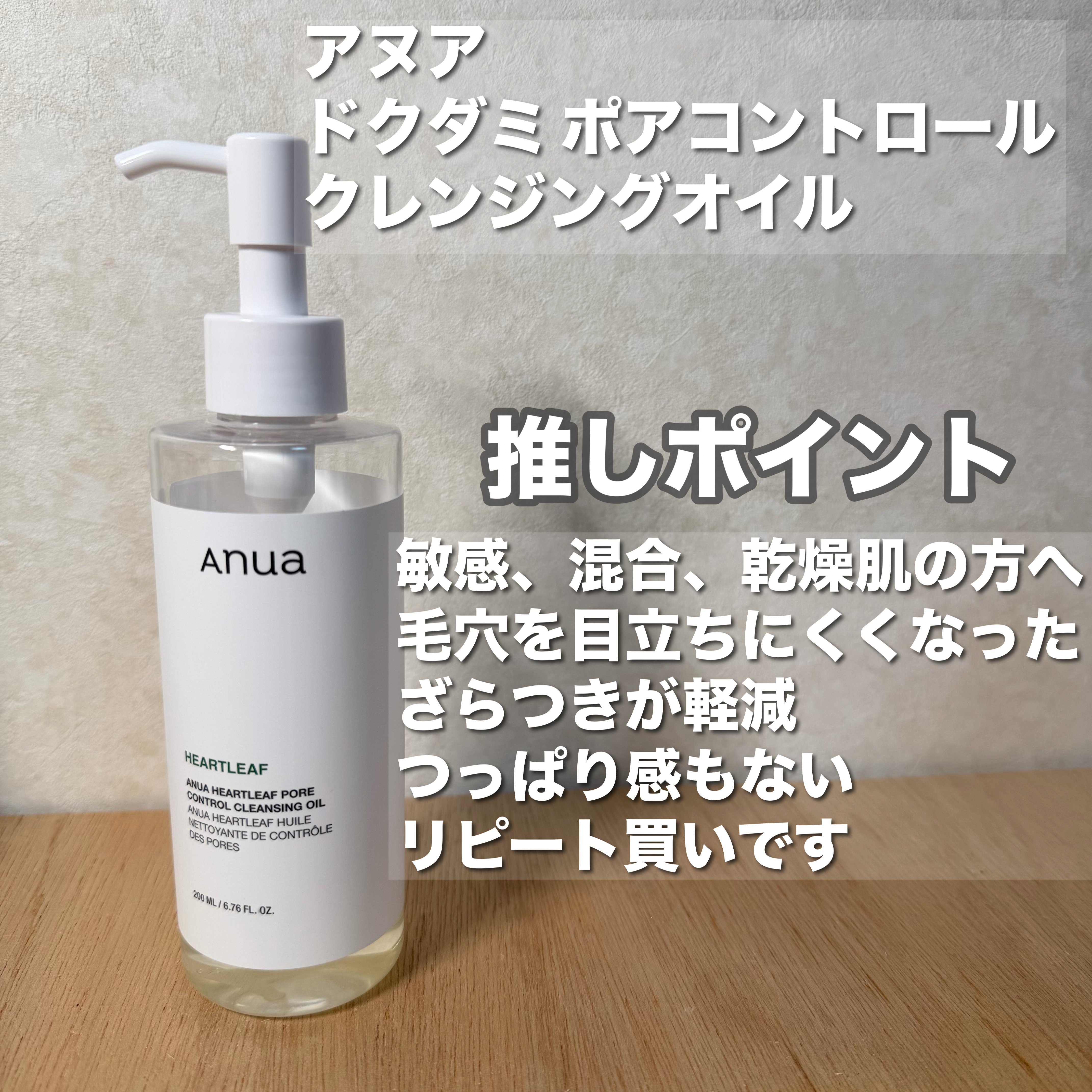 5番 白玉グルタチオンＣ美容液/numbuzin/美容液を使ったクチコミ（2枚目）