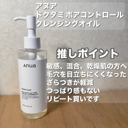 5番 白玉グルタチオンC美容液/numbuzin/美容液を使ったクチコミ(2枚目)