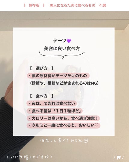 アビ|お金をかけない美容♡ on LIPS 「お金をかけない美容→@ave_biyou___________..」(7枚目)