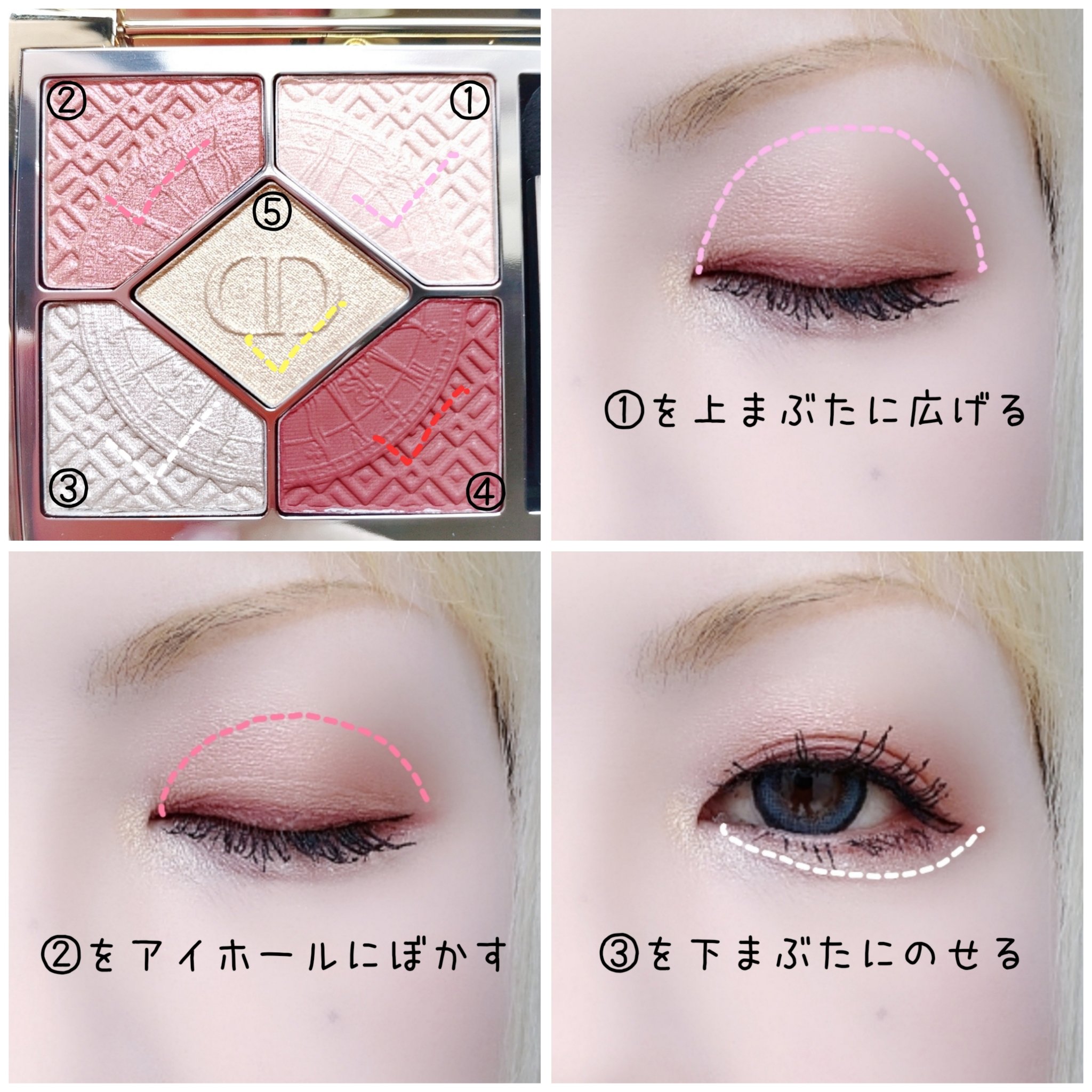 【旧】ディオールショウ サンク クルール（クリスマス コレクション 2024 限定品）/Dior/アイシャドウを使ったクチコミ（2枚目）