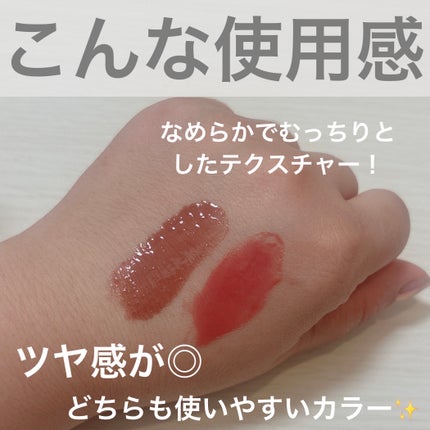 メルティングリップスウィート/BRAYE/口紅を使ったクチコミ(4枚目)