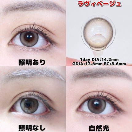 Qrsessed 1day/Qrsessed/ワンデー(1DAY)カラコンを使ったクチコミ(5枚目)