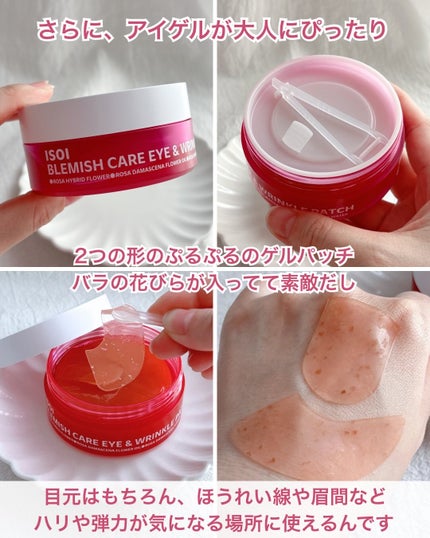 ブレミッシュケアマスク/ISOI/シートマスク・パックを使ったクチコミ(4枚目)