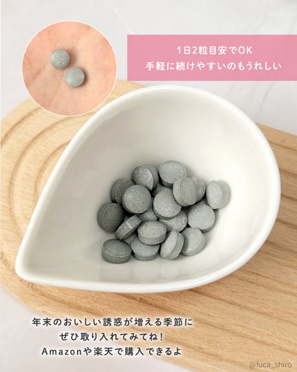 カロバーンEX/悩み解決ラボ/健康サプリメントを使ったクチコミ(3枚目)