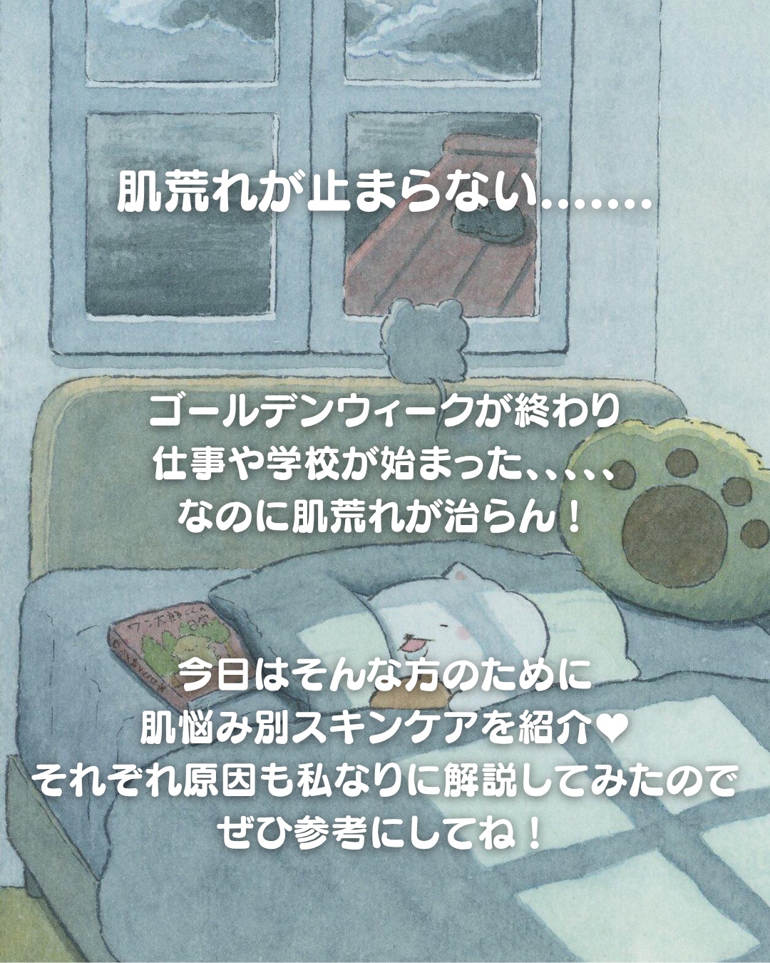 ダイブイン セラム/Torriden/美容液を使ったクチコミ（2枚目）