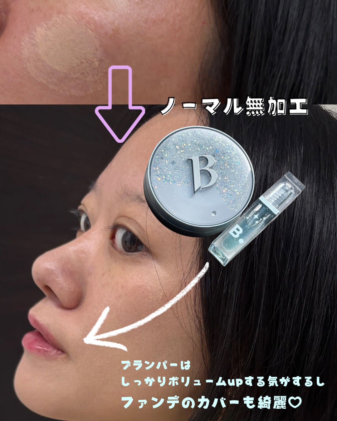 カバーリシャス アルティメット ホワイトクッション/BANILA CO/クッションファンデーションを使ったクチコミ(3枚目)