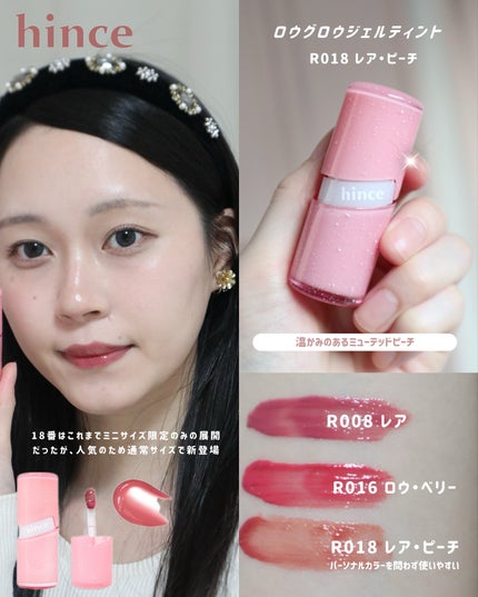 Meið on LIPS ãhinceã®äººæ°ãã£ã³ãããŠã°ããŠãžã§ã«ãã£ã³ããããªããŒéå®..ãïŒ4æç®ïŒ