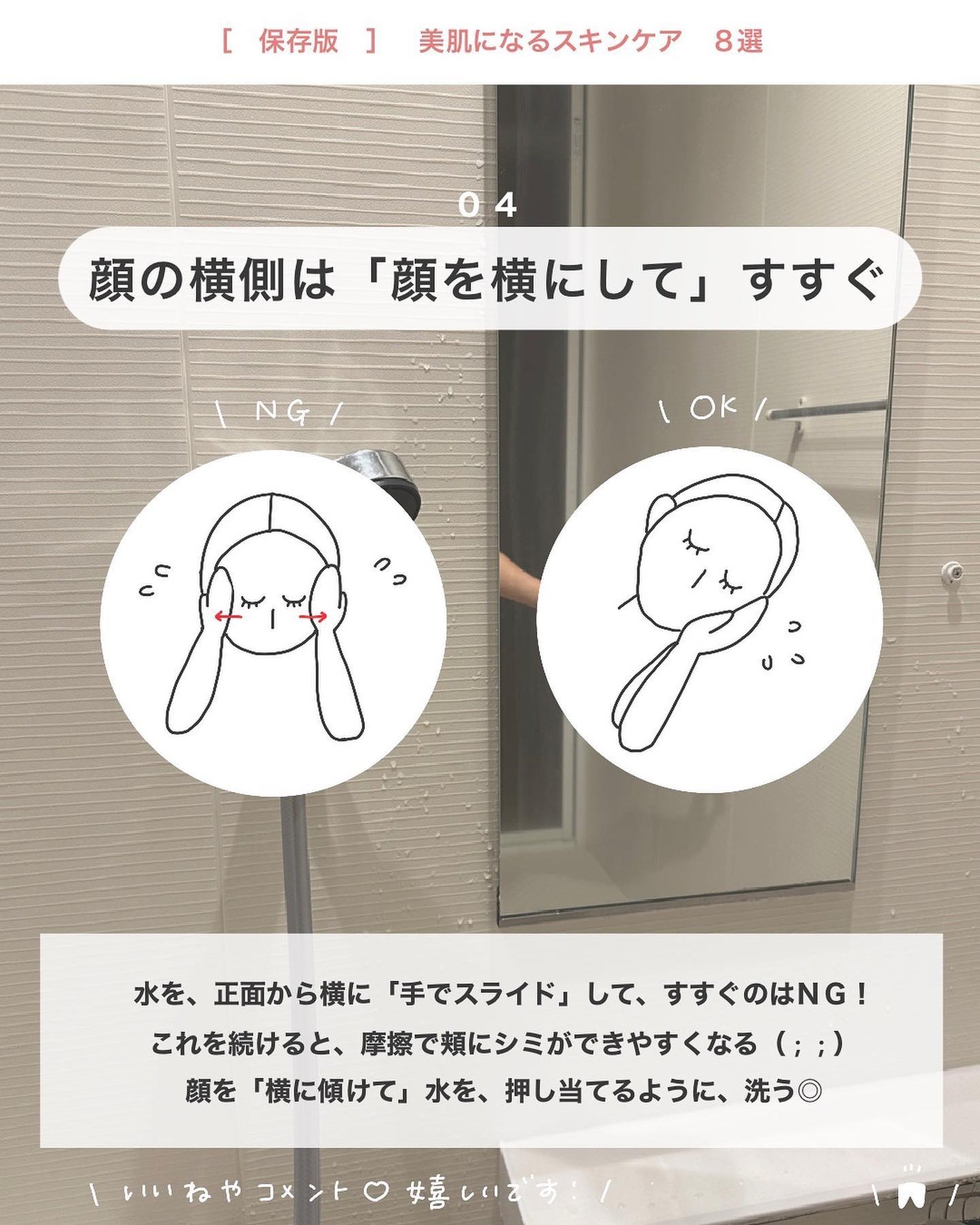 アビ|お金をかけない美容♡ on LIPS 「お金をかけない美容→@ave_biyou___________..」(5枚目)