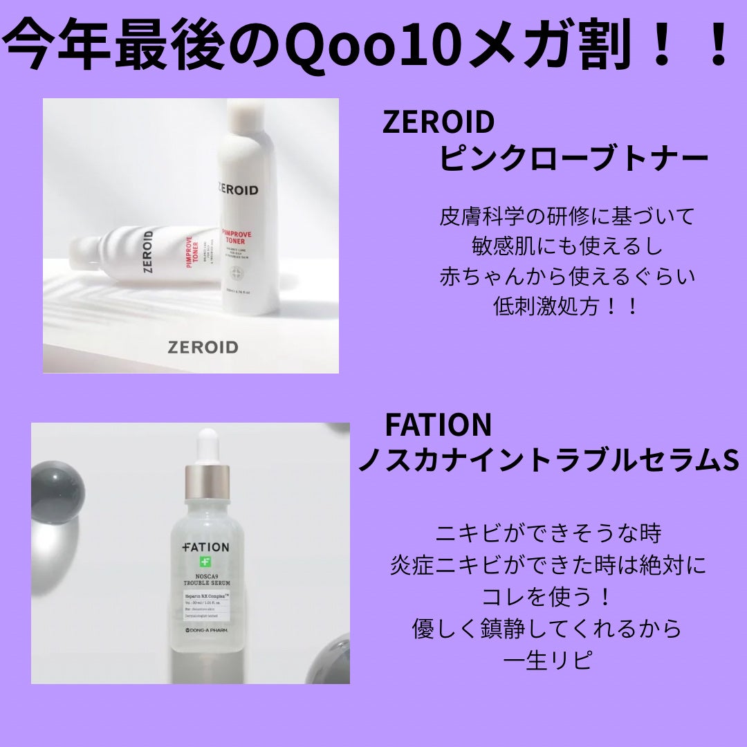 レッドブレミッシュ クリアスージングクリーム/Dr.G/フェイスクリームを使ったクチコミ(3枚目)