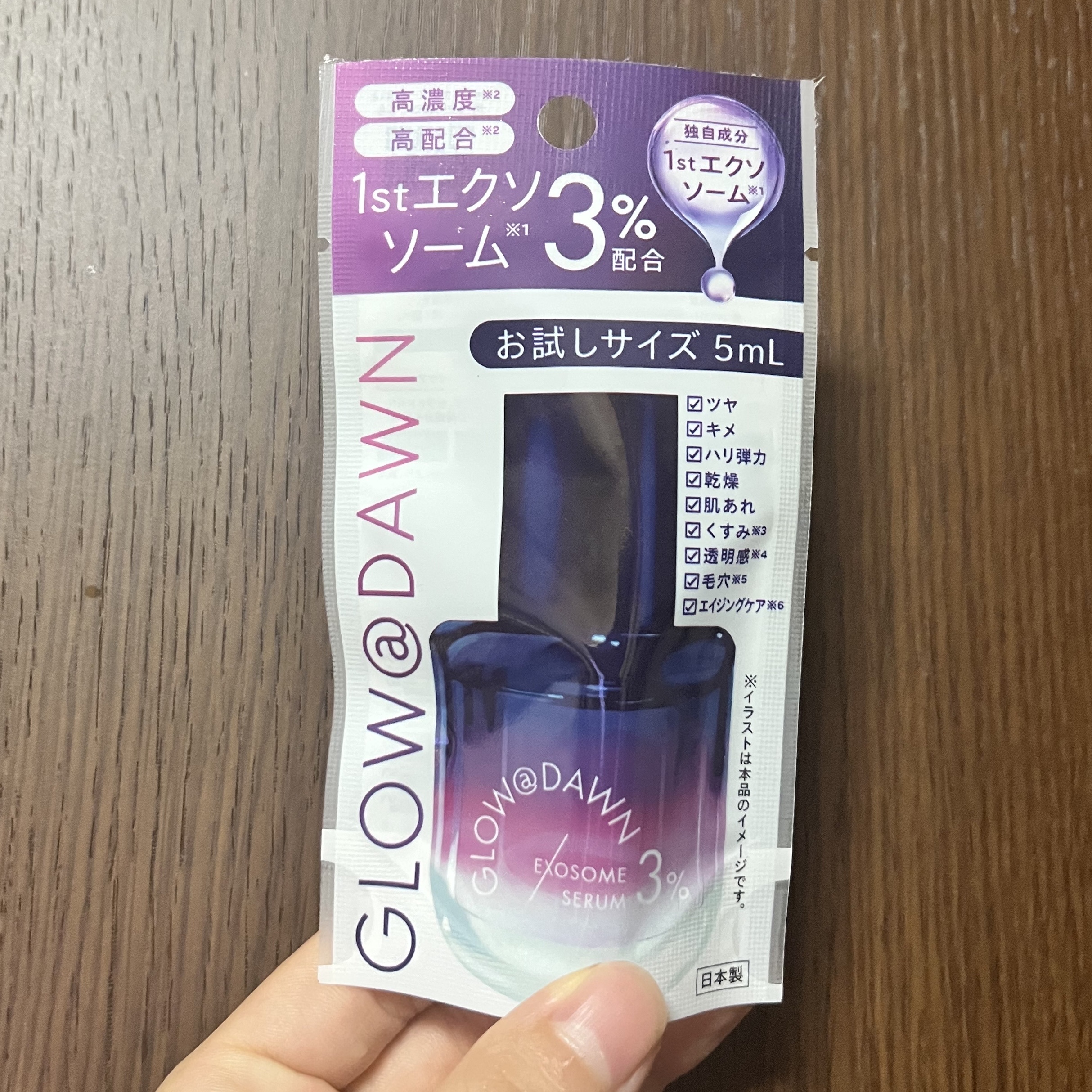高純度のエクソソーム美容液

【使った商品】GLOW@DAWN
1stエクソソーム エクストラ3%セラム

【商品の特徴】高純度のエクソソーム
【肌質】脂性肌
【テクスチャ】少しとろみのあるテクスチャ

【良いところ】※個人の感想です
・保