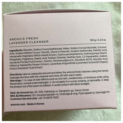 フレッシュもちソープ ラベンダー/アレンシア/洗顔フォームを使ったクチコミ(2枚目)