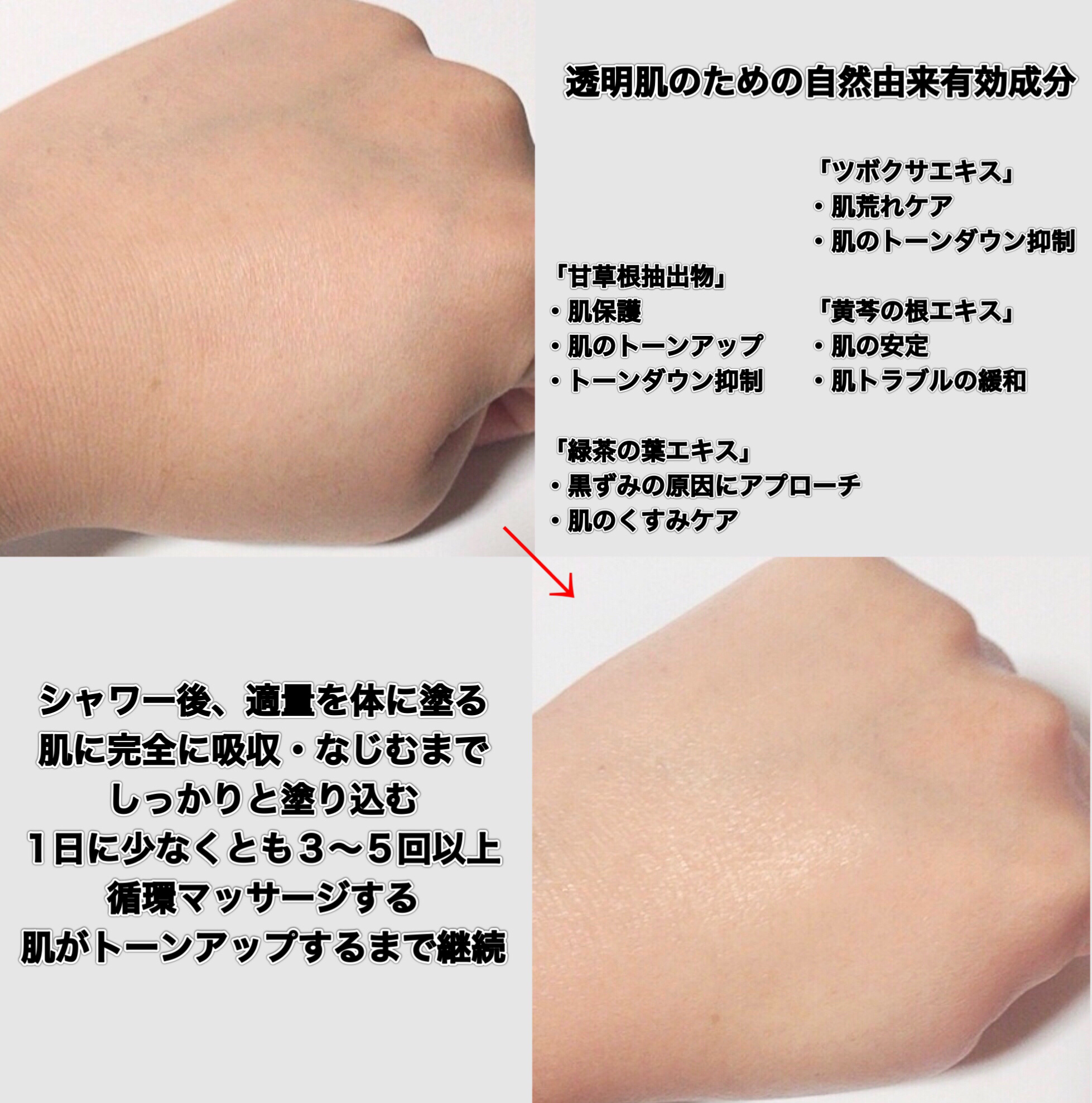 BnDアンダーアームクリーム(ボディクリーム)/BnD/デリケートゾーンケアを使ったクチコミ（3枚目）