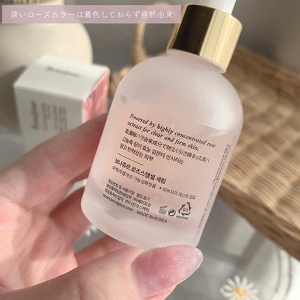 ローズステムセルセラム/Bonajour/美容液を使ったクチコミ(6枚目)