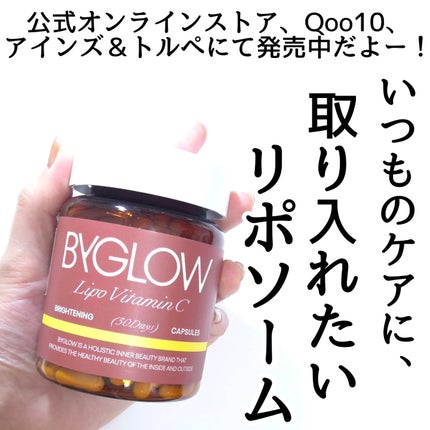 きつね on LIPS 「ByURを展開している会社から、日韓共同開発のサプリメントブラ..」(5枚目)