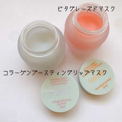 コラーゲンブースティングリップマスク/TOCOBO/リップマスクを使ったクチコミ(2枚目)