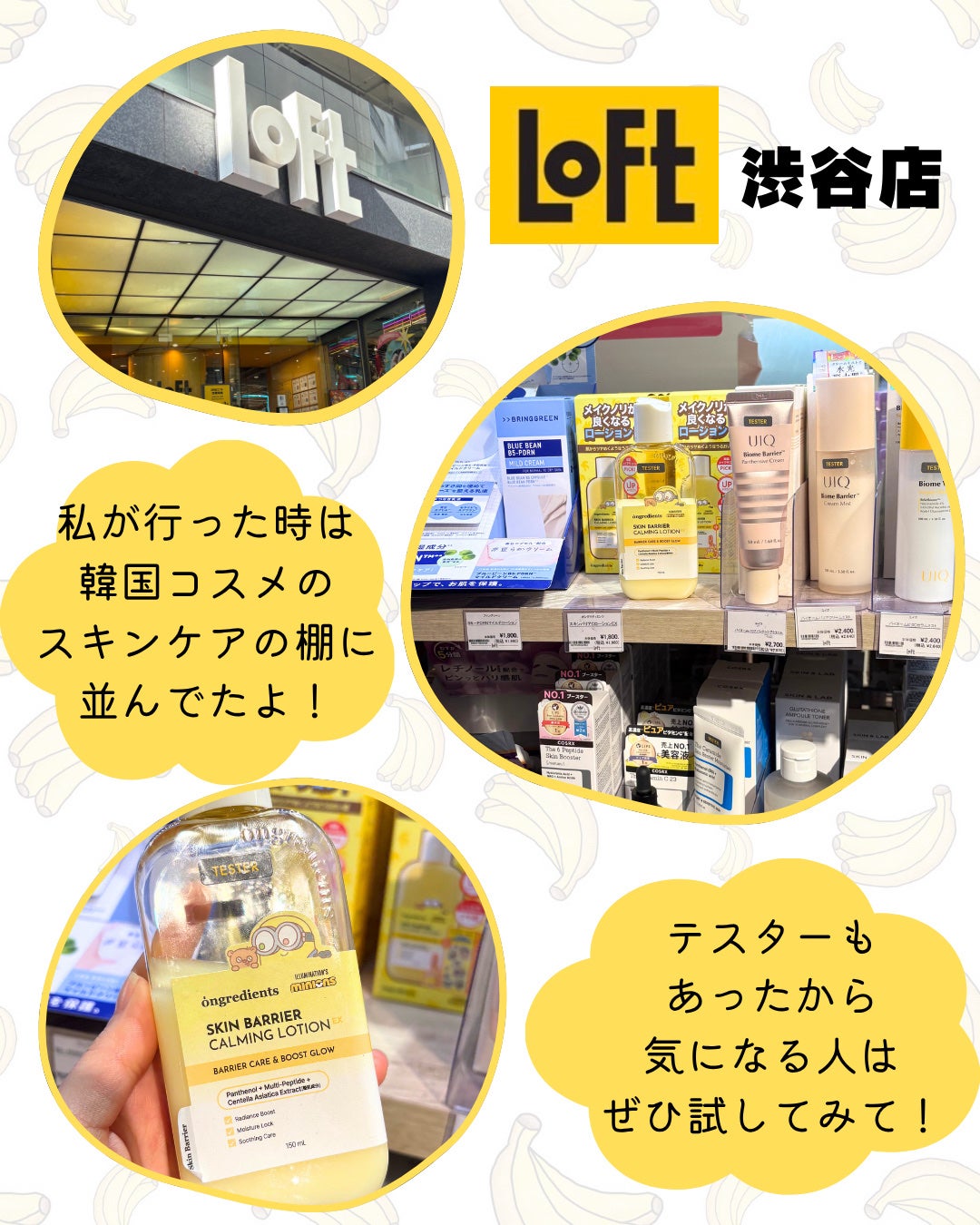 オングリディエンツ スキンバリアカーミングローション EX/Ongredients/乳液を使ったクチコミ(5枚目)