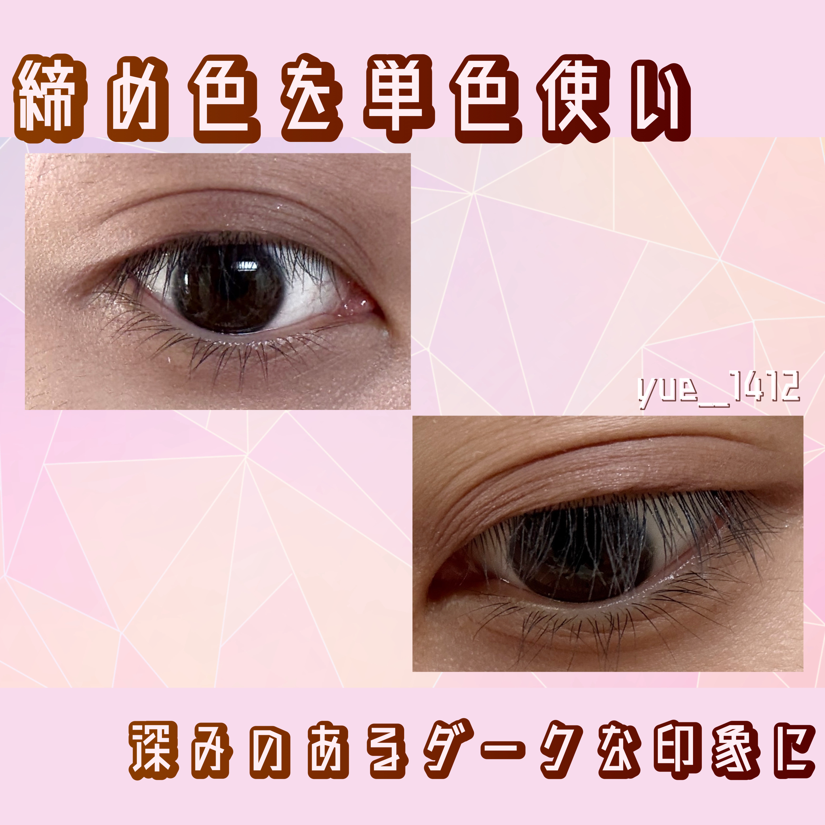 パーフェクトマルチアイズ/キャンメイク/アイシャドウパレットを使ったクチコミ（3枚目）