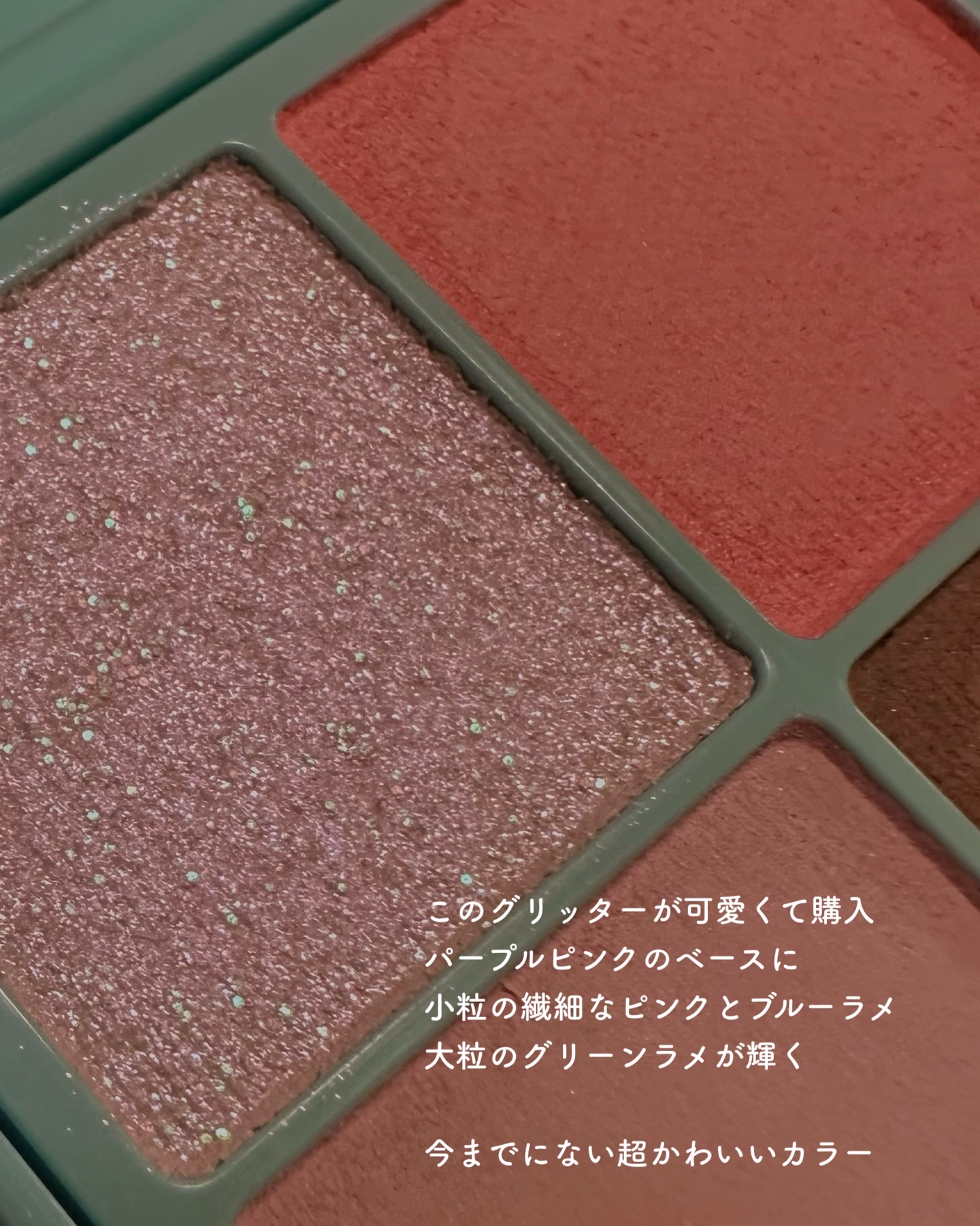 モモレイコスメティックス アイシャドウ/MOMOREI COSMETICS/アイシャドウパレットを使ったクチコミ（2枚目）