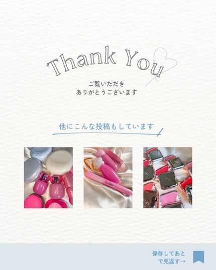 メイ on LIPS 「#PRQoo10メガ割でも要チェック💚グリーンからベージュに自..」(4枚目)