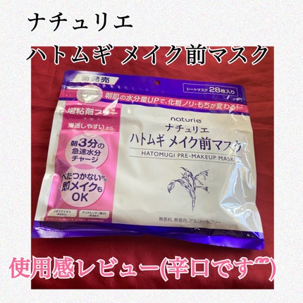 ããã ã® ã¡ã€ã¯åãã¹ã¯/ããã¥ãªãš/ã·ãŒããã¹ã¯ã»ããã¯ã䜿ã£ãã¯ãã³ãïŒ1æç®ïŒ