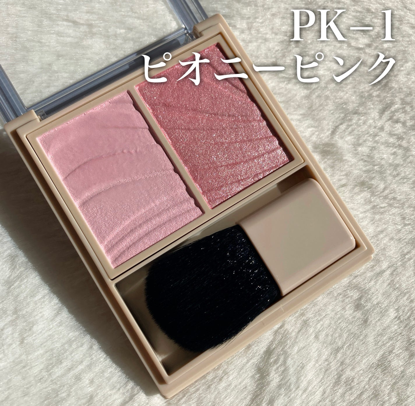 レイヤード フルリ チーク/Visée/パウダーチークを使ったクチコミ(1枚目)