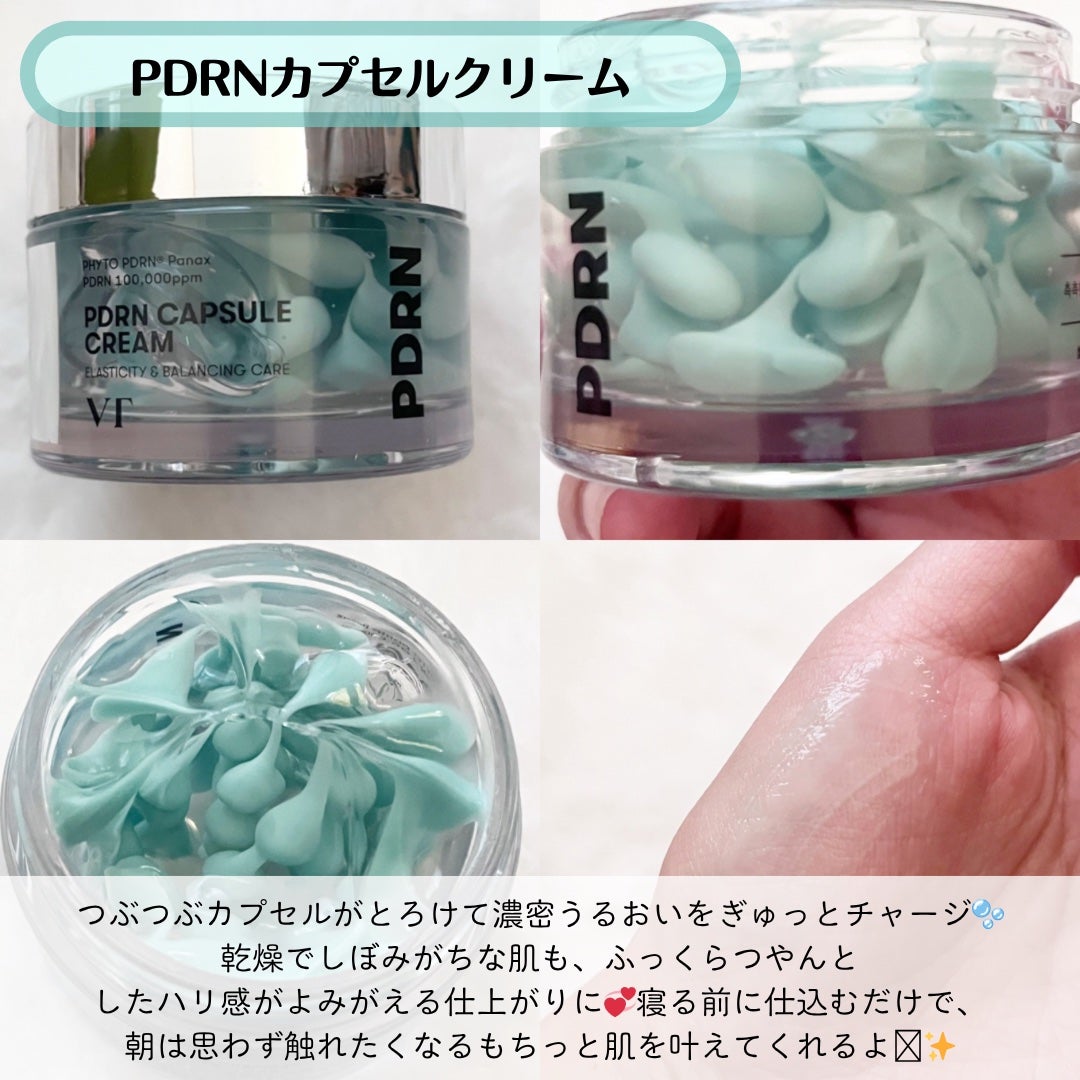 PDRN+ デイリーマスク/VT/シートマスク・パックを使ったクチコミ(6枚目)