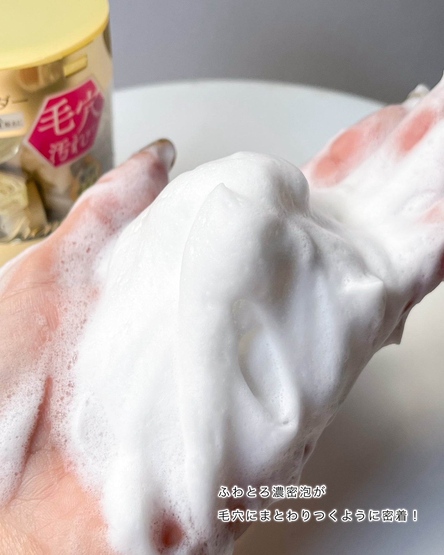 スイサイ ビューティクリア ゴールド パウダーウォッシュ/suisai/洗顔パウダーを使ったクチコミ(4枚目)