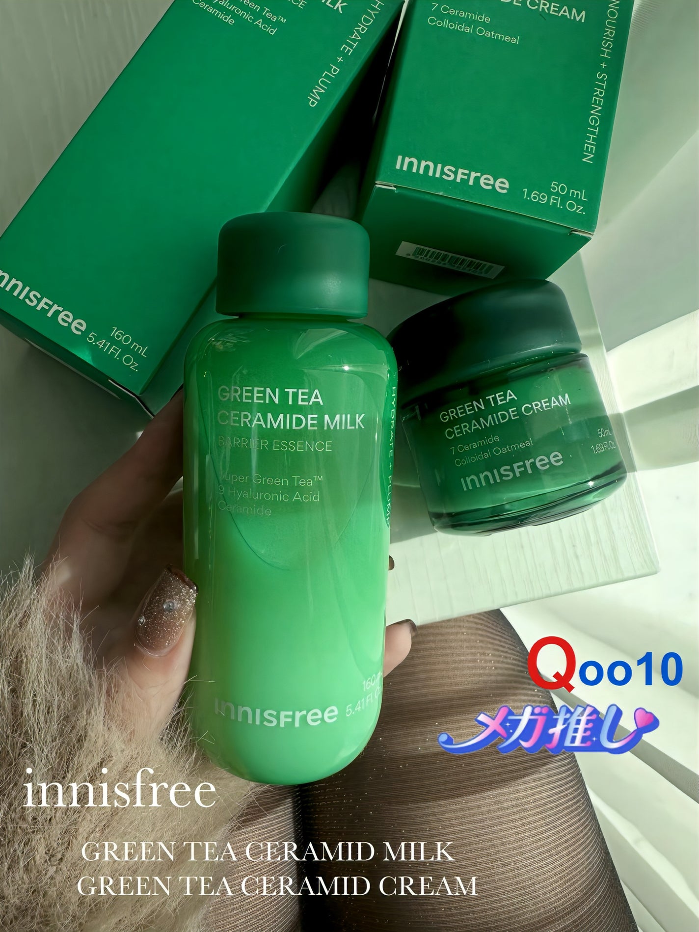 グリーンティー セラミド バリア クリーム/innisfree/フェイスクリームを使ったクチコミ(1枚目)