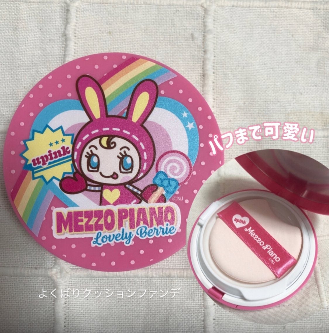 フェアリーカールマスカラ/upink/マスカラを使ったクチコミ(2枚目)