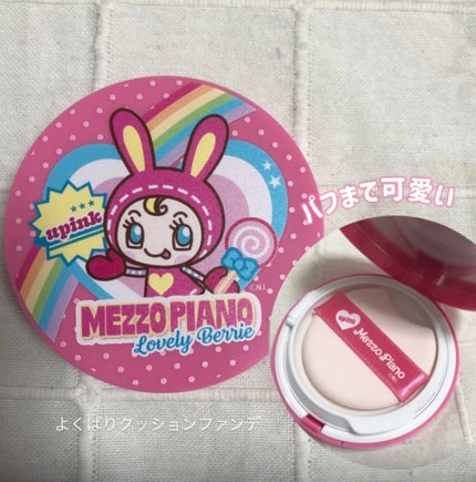 プリズムジュエルグリッター M101 シュガーピンク/upink/グリッターの画像