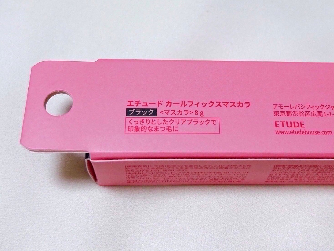 ã«ãŒã«ãã£ãã¯ã¹ãã¹ã«ã©/ETUDE/ãã¹ã«ã©ã䜿ã£ãã¯ãã³ãïŒ8æç®ïŒ