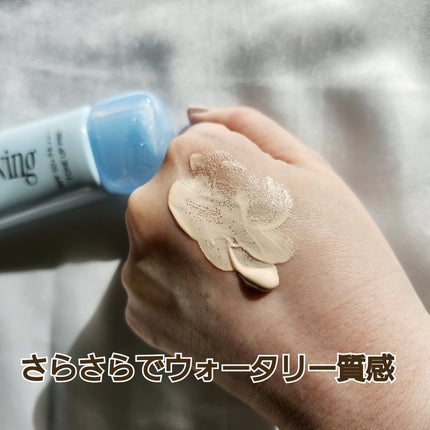 スパグロウUVトーンアップベース/fwee/化粧下地を使ったクチコミ(2枚目)