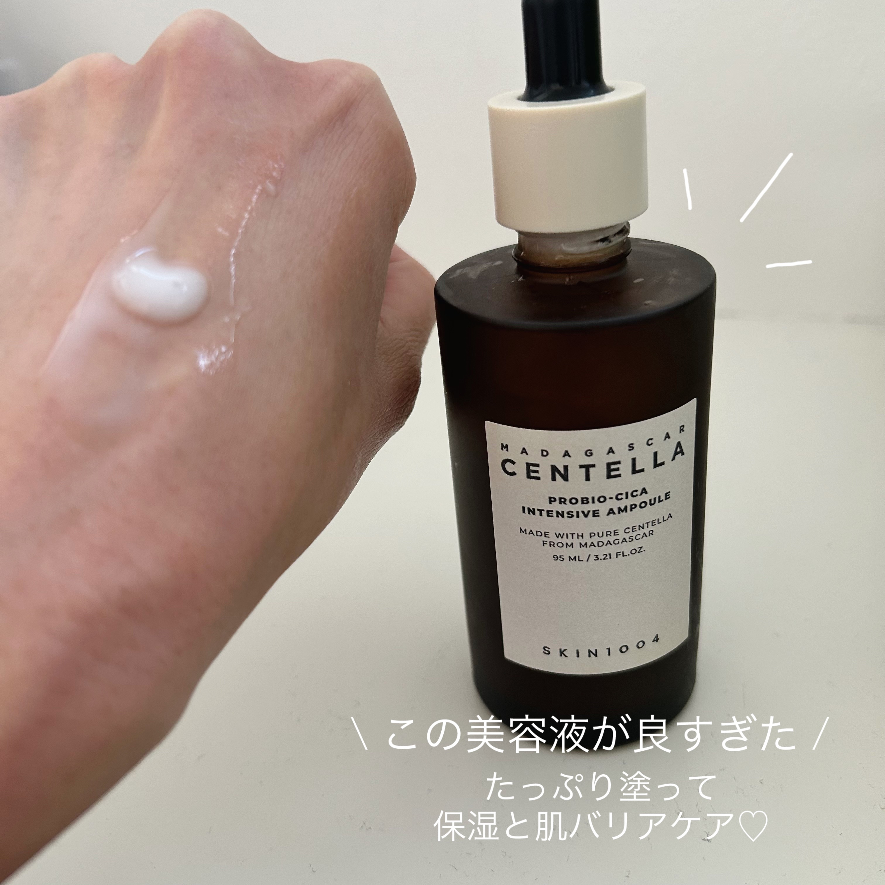 エクストリームパンテノールエッセンスミスト/Real Barrier/化粧水を使ったクチコミ（2枚目）