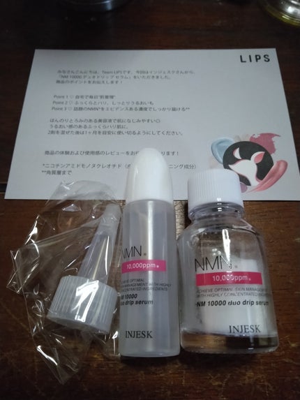 インジェスク NM 10000 デュオ ドリップ セラム/INJESK/美容液を使ったクチコミ(2枚目)