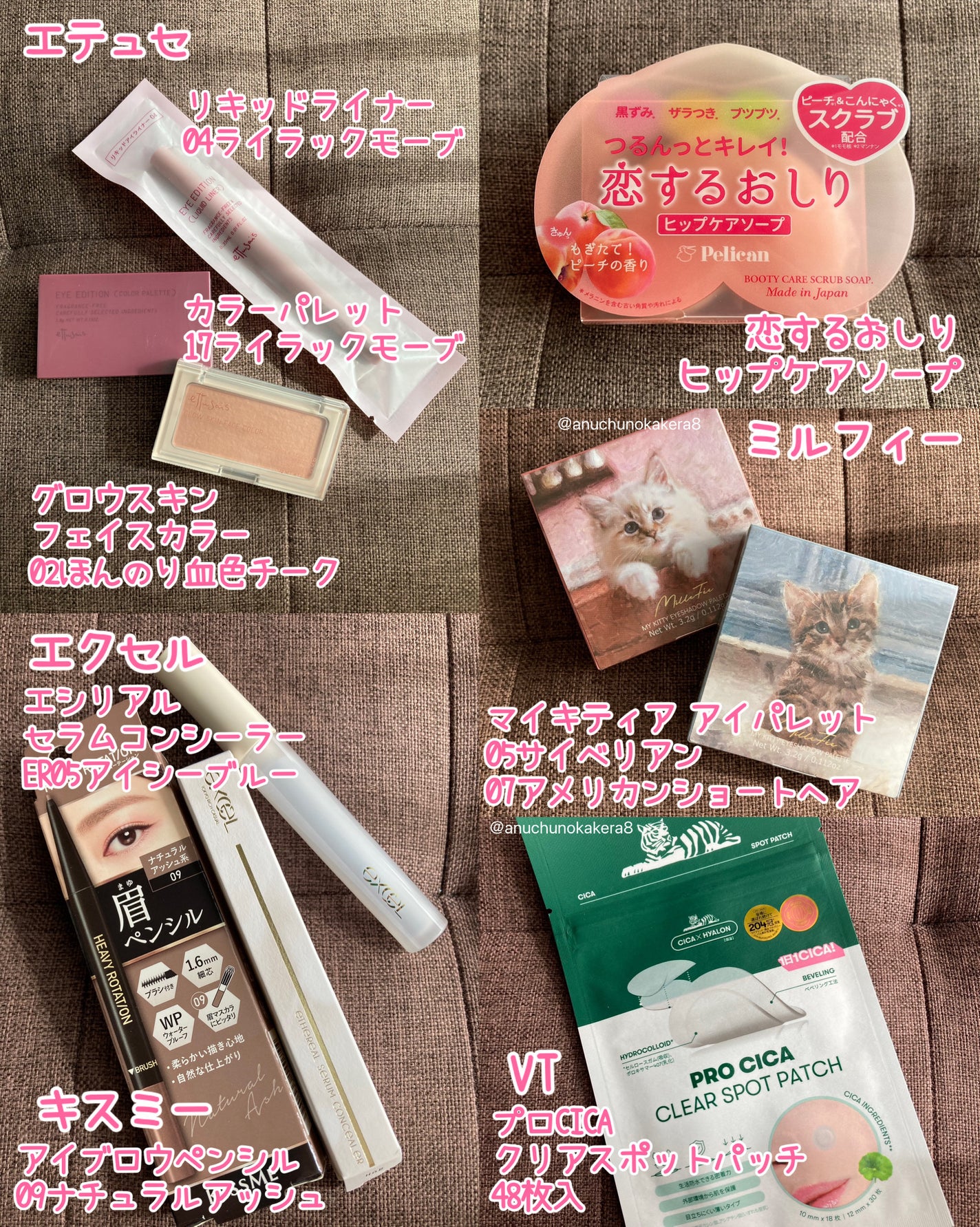 恋するおしり ヒップケアソープ/ペリカン石鹸/バスト・ヒップケアを使ったクチコミ(2枚目)