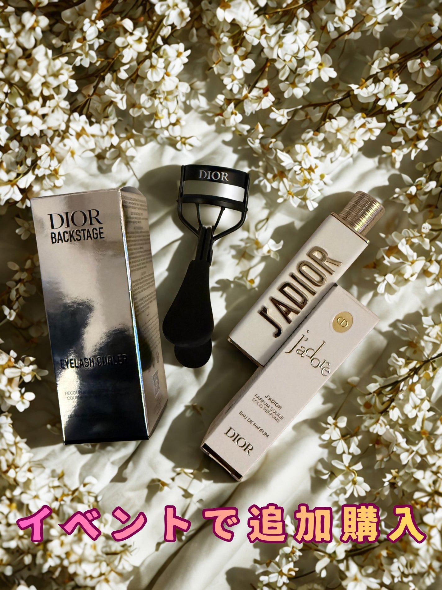 ディオール バックステージ ラッシュ カーラー/Dior/ビューラーを使ったクチコミ(1枚目)