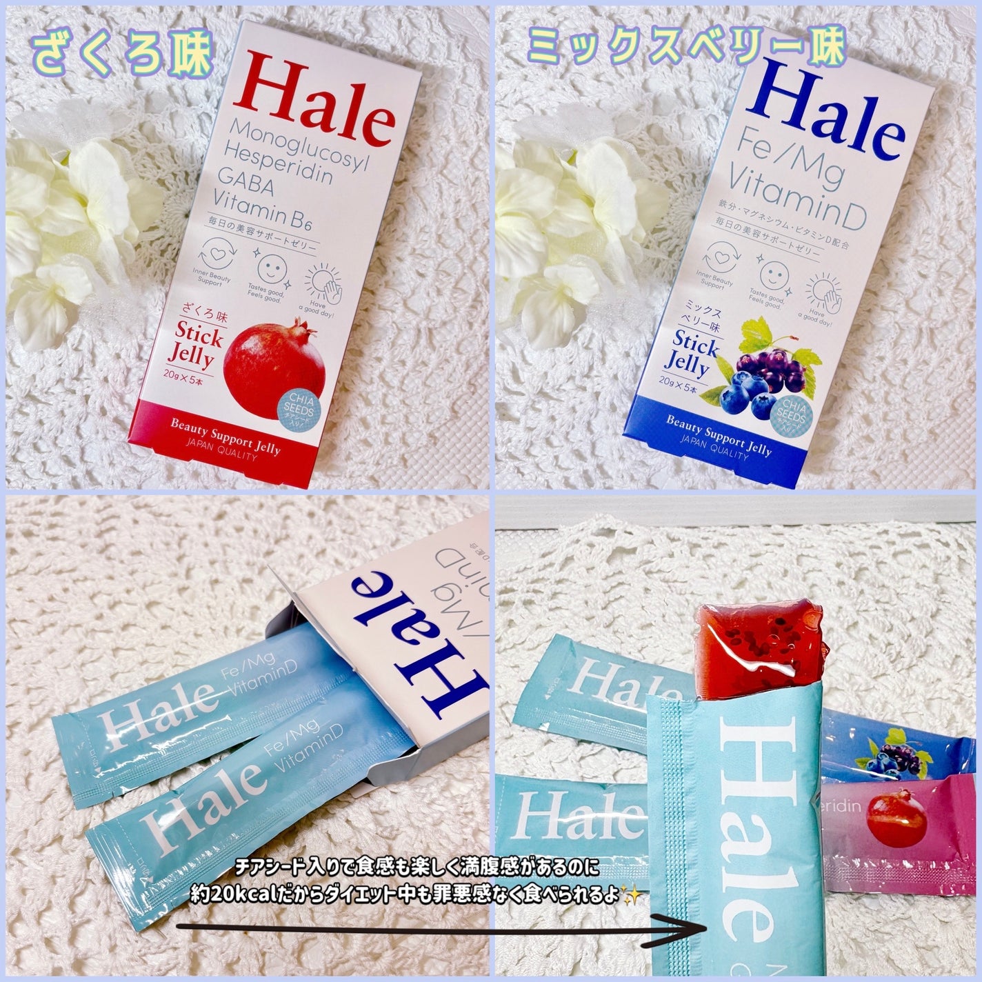 フォロバ mimi@美容🎀コスメ on LIPS 「Hale様より商品提供頂きました【gifted】Haleは『食..」(2枚目)