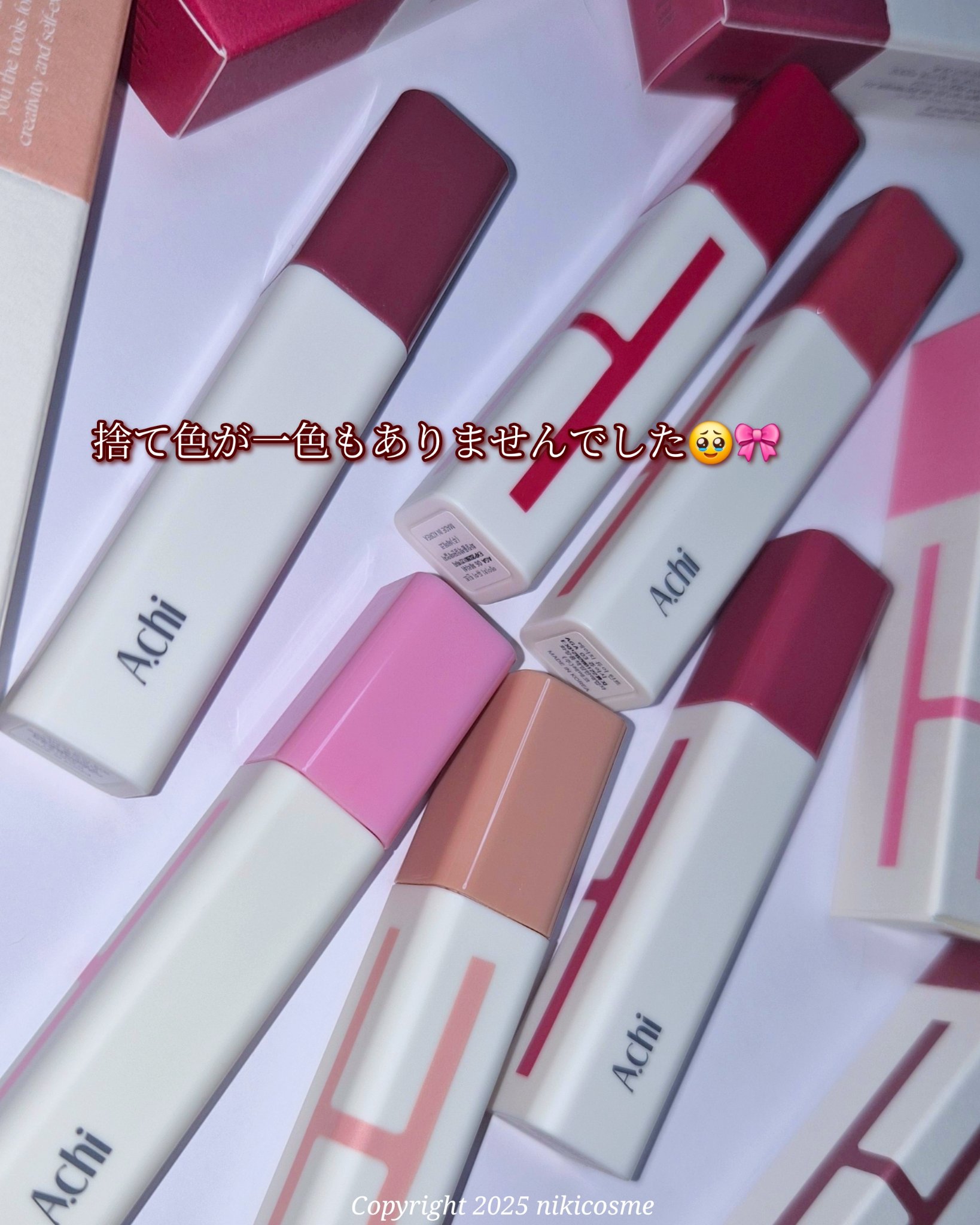 Dewy Tint/A.chi/リップティントを使ったクチコミ（2枚目）