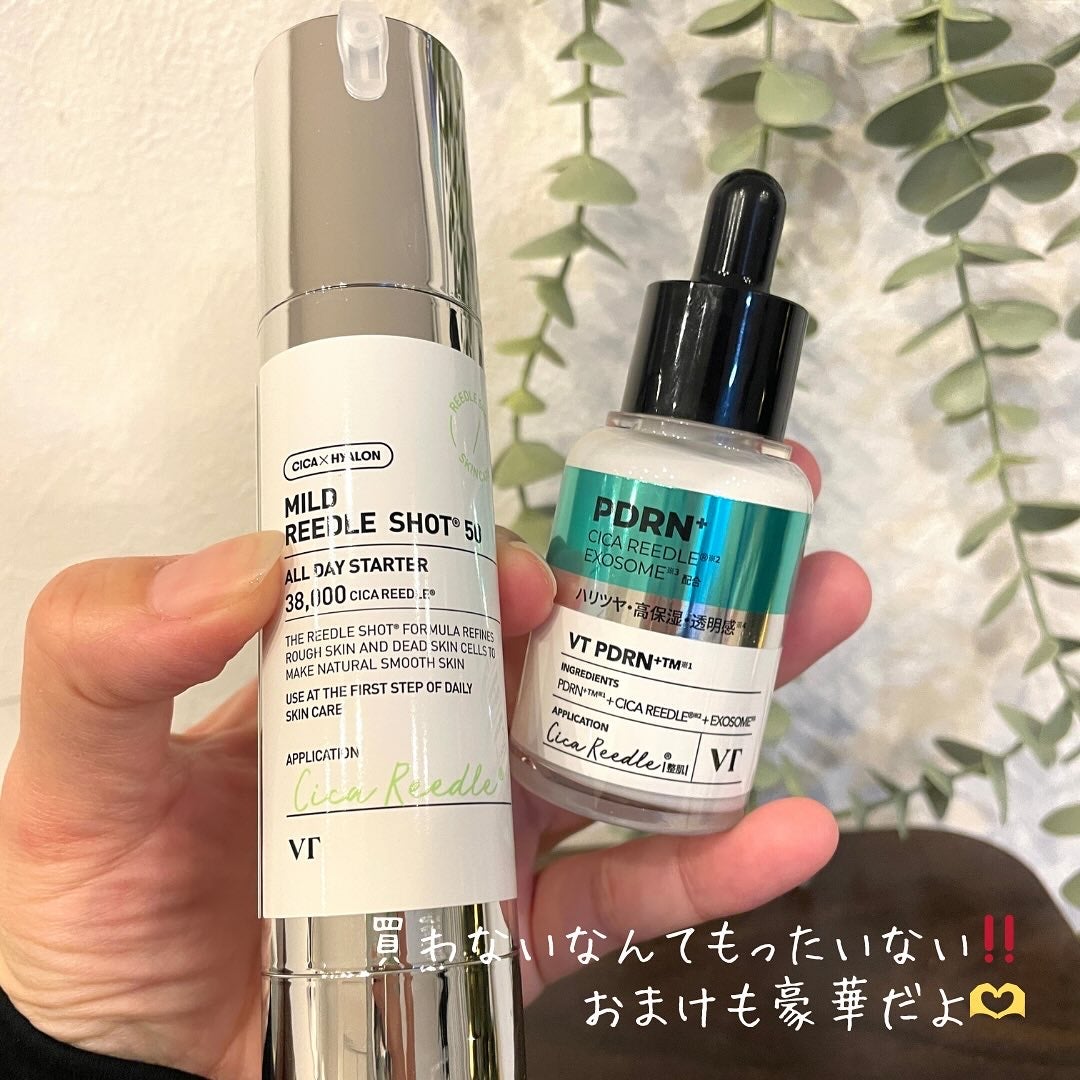 リードルショット300/VT/美容液を使ったクチコミ(7枚目)