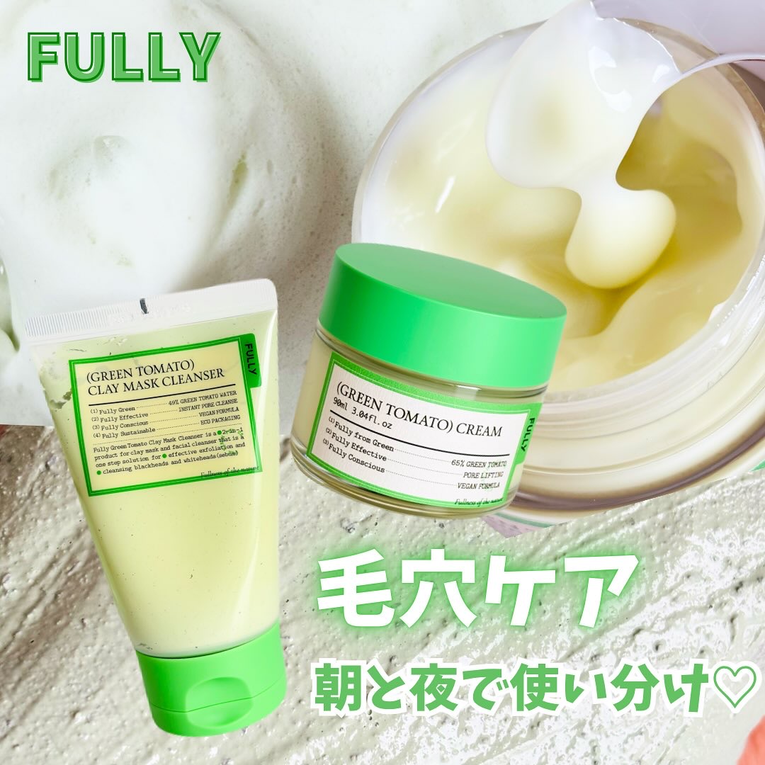 グリーントマトクレイマスククレンザー/FULLY/洗い流すパック・マスクを使ったクチコミ（1枚目）