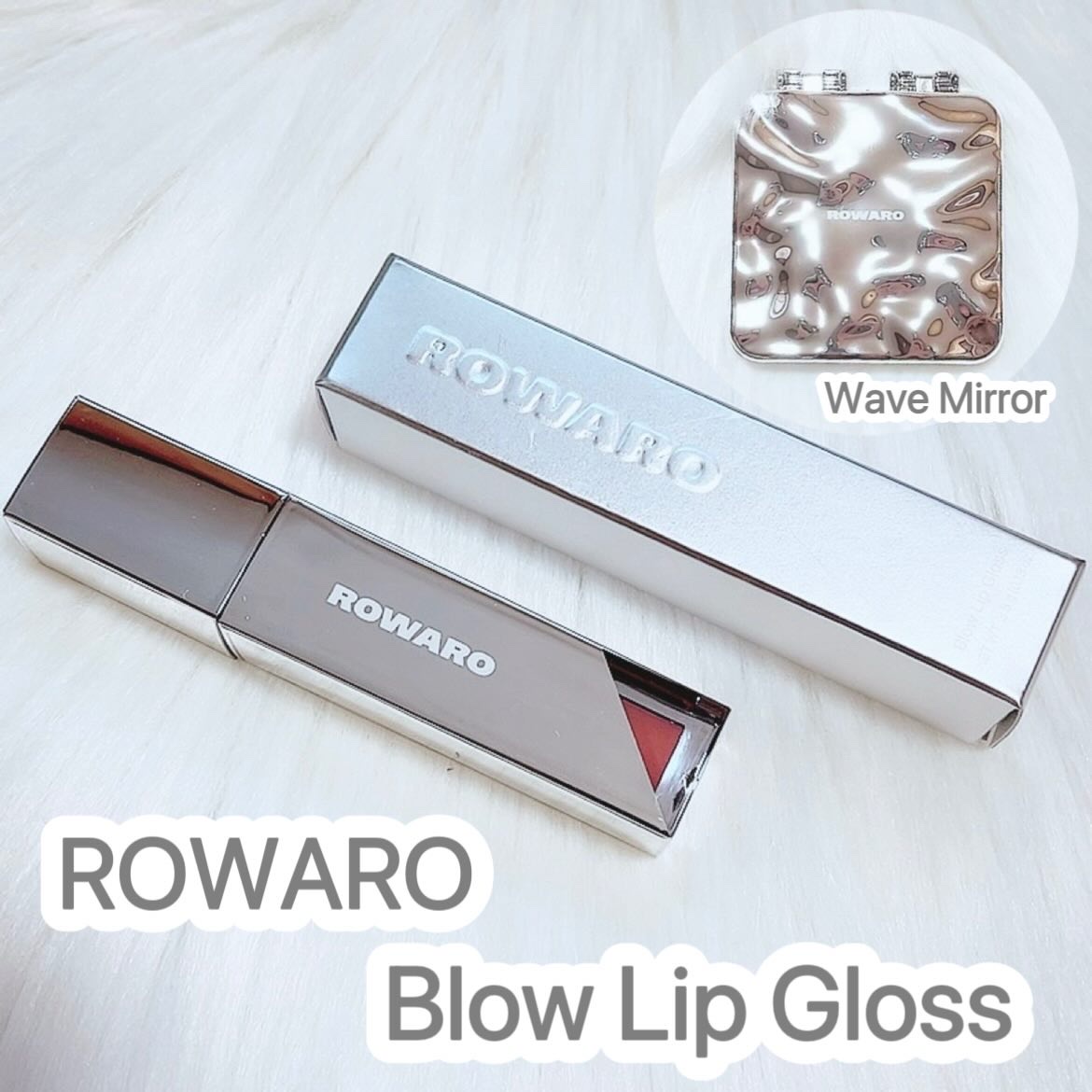 [PR] 

メイクアップアーティスト、ソジョン先生が遂にコスメブランド、ROWAROをローンチ🫶🏻

ブローリップグロスはパーソナルカラー問わず使えるピンクベージュカラーのツヤ水光グロス💘

絶妙なカラーとふっくらツヤツヤな仕上がり