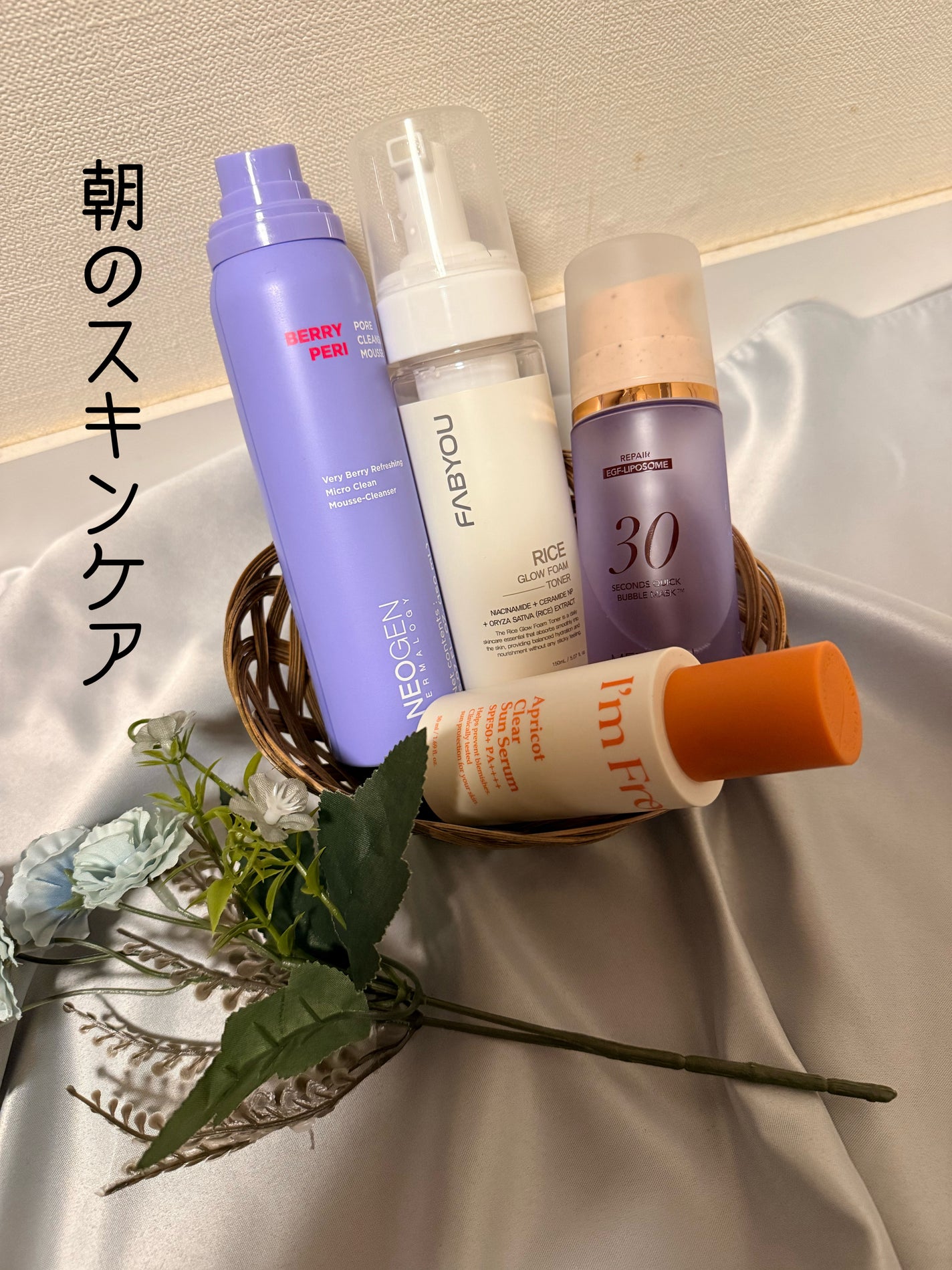 アクアスクワランモイスチャークリーム/S.NATURE/フェイスクリームを使ったクチコミ(1枚目)