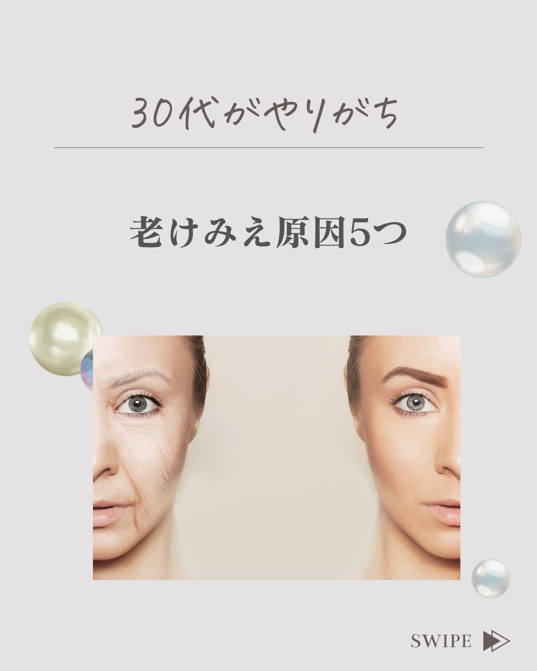 ããðæ¯ç©Žã¬ã¹Ãéææå³é on LIPS ãã30代ããããã¡ãªâèãèŠãâNG5ã€ïŒãäžã€ã§ãåœãŠã¯ãŸ..ãïŒ1æç®ïŒ