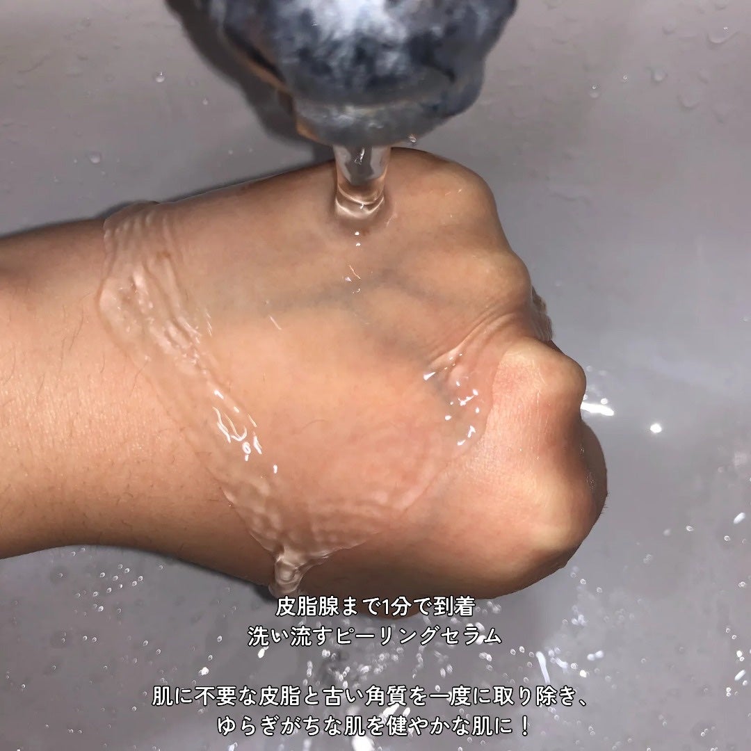 AHA 9.12 オミジャ 陶器肌 ウォッシュオフ セラム/parnell/美容液を使ったクチコミ(7枚目)