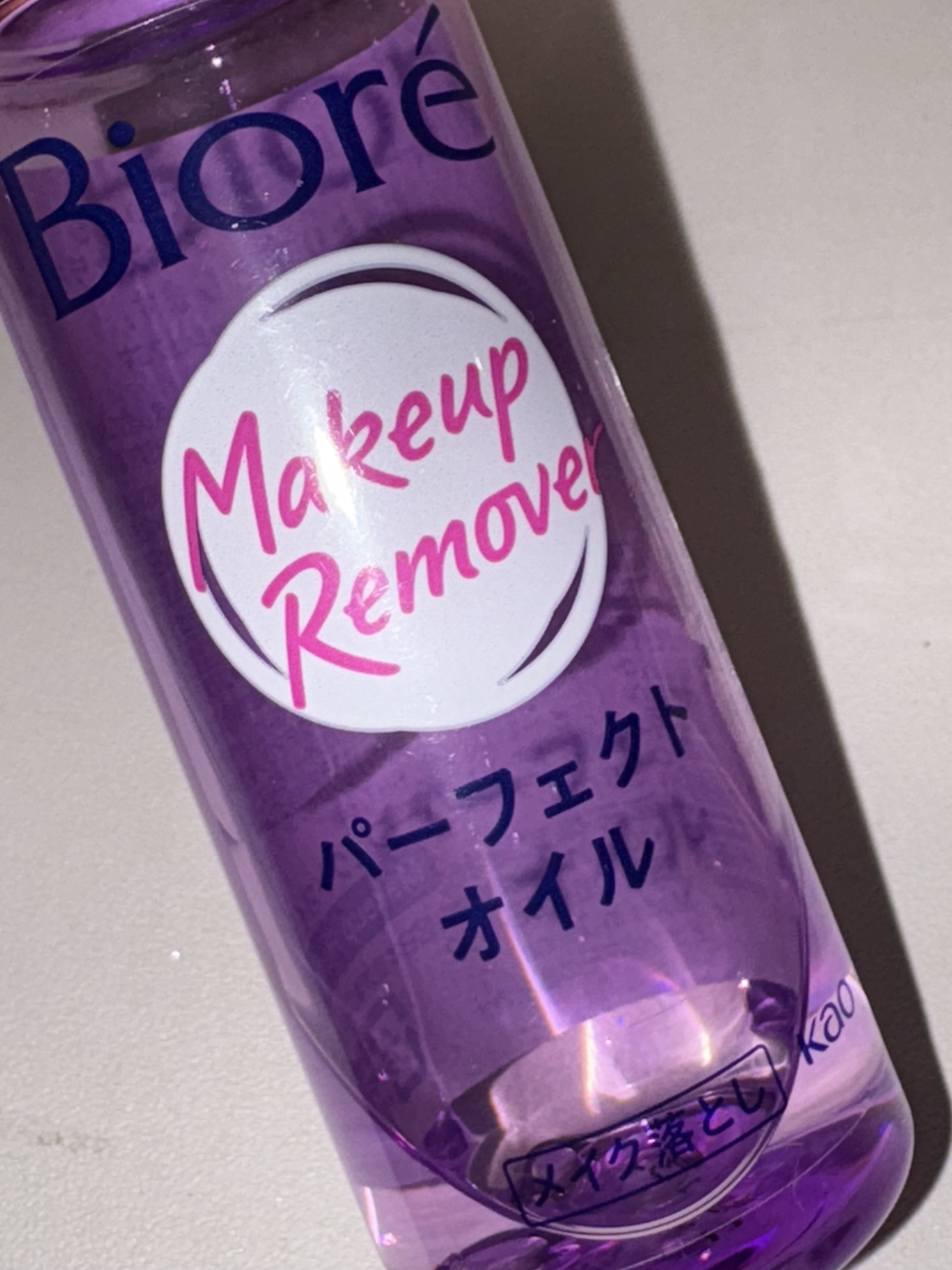 メイク落とし パーフェクトオイル/ビオレ/オイルクレンジングを使ったクチコミ（1枚目）