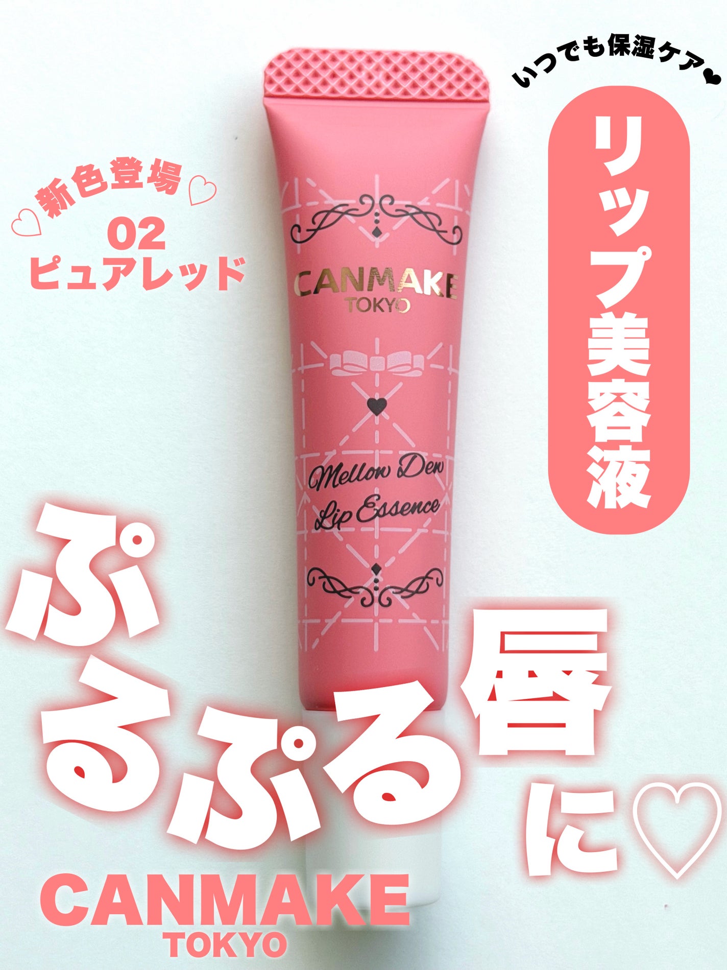 ã¡ããŠãã¥ãŒãªãããšãã»ã³ã¹/ãã£ã³ã¡ã€ã¯/ãªããã±ã¢ã䜿ã£ãã¯ãã³ãïŒ1æç®ïŒ